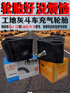 ดงเยว่ก่อสร้างรถดัมพ์มือดึงรถเข็นยางด้านในและด้านนอกหลอดแรงงานล้อรถสำหรับมนุษย์-ขับเคลื่อนยานพาหนะ