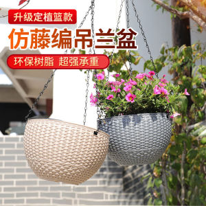 Thickened Plastic H Planter Resin Hanging Basket for Pothos And Morning Glory Green Plants Large Size Self Watering Hydroponics