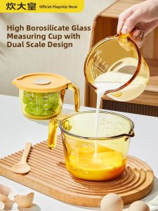 COOKER KING | Egg Beater Cup High Temperature Resistant Large Capacity With Scale And Filtration