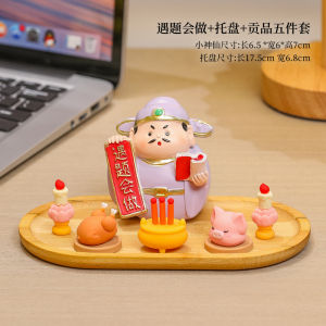 Đồ Trang Trí Bàn Học Nhỏ Thần Tài Văn Hóa Đồ Trang Trí Bàn Học Khích Lệ Học Tập Quà Tặng May Mắn Cho Công Việc