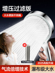 2025 น้ำพุร้อนแบบปรับแรงดันใหม่พร้อมปริมาณน้ำที่มีประสิทธิภาพสูงสำหรับการอาบน้ำ พร้อมที่รับน้ำแบบติดตั้งได้หลากหลาย