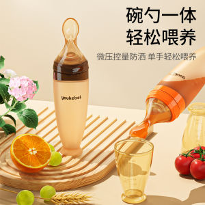 Medicine Feeding Fantstic Product Baby Rice Paste Spoon Rice Paste Bottle Baby Spoon Tools Complementary Food Soft Spoon Silicone Squeeze Baby Feeding