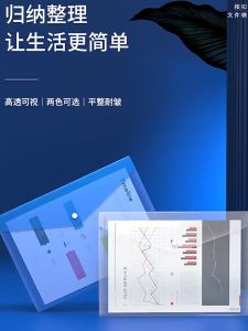 A4 Waterproof File Bag 防水文件袋