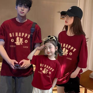 Red Pure Cotton Short Sleeve T-Shirt Family Photo Matching Clothes for 3-4 People Snake Year 2025 Childrens Casual Wear