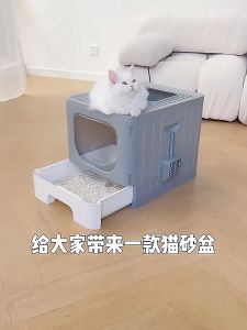 Pet Cat Kitten Foldable Litter Sand Box Bekas Pasir Kucing