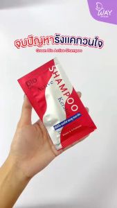 กรีน ไบโอ/เอราเคิล/มาร์ติน่า แฮร์ ทรีทเมนต์ 30ml บริการ Green Bio/ Elracle/ Martina Bio