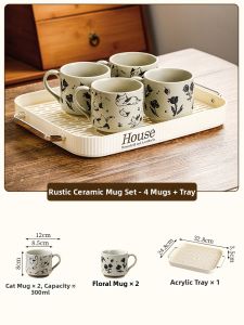 Mr.Snail | Vintage Home Drinking Cups 2026 New