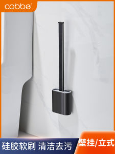 Cobbe Toilet Brush Silicone No Dead Angles Cleaning Bathroom Essential Hole-Free Installation Wall-Mounted Household Toilet Cleaner