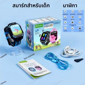 นาฬิกาสมาร์ทวอทช์เด็ก 5G รองรับวิดีโอคอล SOS ระบบระบุตำแหน่ง GPS เครื่องคิดเลข นาฬิกาปลุก แบตเตอรี่ขนาดใหญ่ 680mAh ใส่ซิมการ์ดได้ โทรศัพท์นาฬิกาสำหรับเด็ก รุ่นใหม่