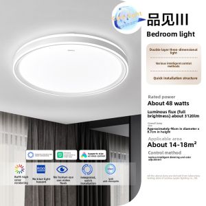 OPPLE | Full Spectrum LED Ceiling Light Modern Simple