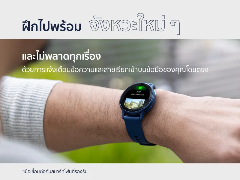 GARMIN Vivoactive 5 นาฬิกา Smart Watch อัจฉริยะเพื่อสุขภาพและไลฟ์สไตล์