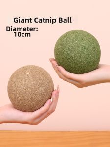 7o | Self-Entertaining & Teeth Grinding Cat Toy Big Mint Ball