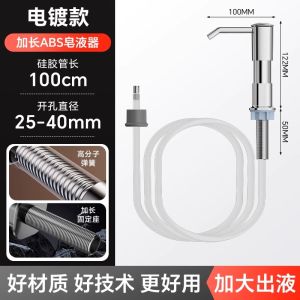 Kitchen Sink Vegetable Washer Pump Head Extender Press Type Dish Soap Liquidator Square Thickened Abs Material from Fujian
