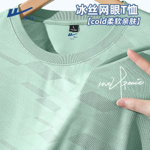 Ice Silk Mens T-Shirt Short Sleeve Quick Dry Cool Feeling Dads Summer Fashion Top Breathable Polyester Fiber round Neck