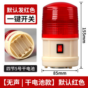 ไฟเตือนแบตเตอรี่แห้งแบบชาร์จได้ LED ไฟสัญญาณกระพริบ อุปกรณ์ไฟฟ้าและอุปกรณ์ควบคุมอาคาร