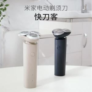 Xiaomi | Máy Cạo Râu Điện Xiaomi Mijia S101 Dành Cho Nam Chống Nước Dao Xoay Sạc Nhanh 3 Lưỡi Dao Cạo Ướt/khô Máy Tỉa Râu