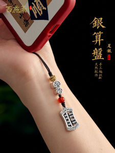 Pure Silver Fob Pendant S999 Foot Silver Abacus Mobile Phone Chain Charm Pure Silver USB Drive Bag Decorative Pendant Gift