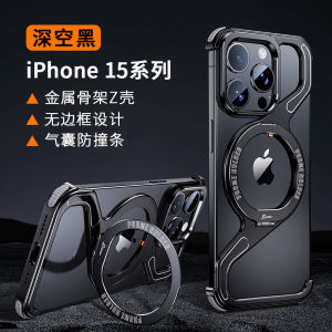 Metal Frame Magnetic Absorption Phone Case for  17Promax 16Pro New Model No Border Protection Cover 15 Heat Dissipation Anti-Fall Shell