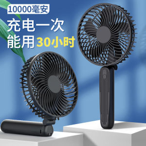 Opolar ผ้าพันคอแบบพกพา USB แบบพับได้ ลมเย็น 30 ชั่วโมง ไม่มีเสียง สำหรับผู้ชายและผู้หญิง ฤดูร้อน 2022