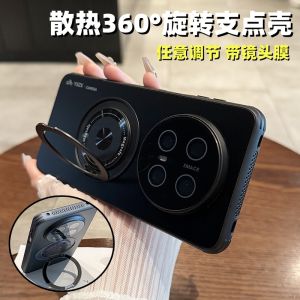 Huawei Mate70Pro+ Phone Case New Frosted Cooling Net Full Cover with Lens Film 60 Rotation 360 Degree Magnetic Attraction Stand Premium Business Sense for Men And Women