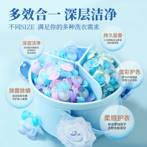 BOFON Fragrance Laundry Capsules All-in-one Solution: Softening Color Care Disinfection Dust Mite Removal & Long-lasting Fragrance | 7g/12g/20g Mixed Weight 150 Pods