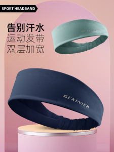 Sweat Absorbent Sports Headband for Running Badminton Men Women Summer Anti Slip Fitness Gym Hairband Yoga Headband