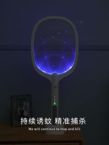 Vợt Muỗi Thông Minh Kiêm Đèn Bắt Muỗi Tự Động 2in1 BH12T - Vợt bắt muỗi đa năng tự động sạc usb