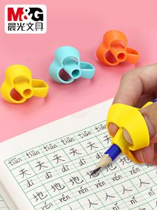 ที่จับปากกาแบบสามนิ้ว Morning Light อุปกรณ์ช่วยปรับท่าทางการเขียนสำหรับเด็กประถม ฝึกการจับปากกาให้ถูกต้อง