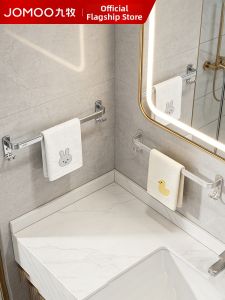JOMOO | High-end Small Space Use Drill-free Towel Rack