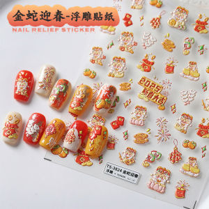 2025 New Year Nail Stickers Snake Year Xi Character Koi Ingot God of Wealth 3D Relief Nail Ornament Nail Patch