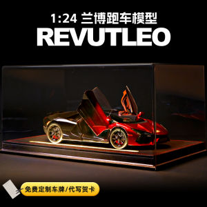 Lamborghini Sports Car Alloy Toy Model Birthday Gift for Boys Realistic Car Decoration Collectible Static Model Metal Toy