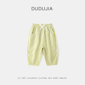 DUDUJIA | Quần Hơi Cho Trẻ Em Mùa Hè