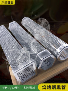 Outdoor BBQ Smoking Pipe 304 Stainless Steel Wood Chip Smoker Tube Charcoal Smoker Box BBQ Accessories Kitchen Cooking Tools