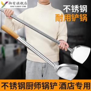 Large Stainless Steel Old Style Chefs Spatula with Extended Handle for Home Hotel Restaurant Cooking Utensil Kitchen Tool