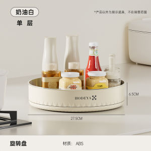 Multi-Functional For Home Kitchen 360 Degrees Rotate Seasoning Rack New Arrival Table Top Double-Layer Storage Rack Seasoning Storage Rack