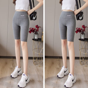 Cotton Anti-Peek High Waist Large Size Tight Five-Quarter Shorts