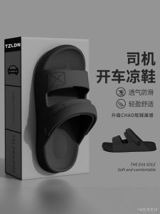 Mens Sandals Driving Special Summer Outdoor Wear 2025 New Sport Beach Anti-slip Deodorant Soft Bottom Wear-resistant Slippers