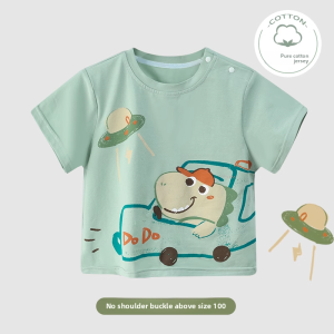 UIN BABY | Summer Lightweight Short Sleeve Children T-Shirt