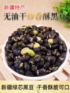 Delicious Roasted Black Beans Snack Oil-Free Dry Fried Pregnancy Planning Leisure Food Xinjiang Spicy Beans Snack Bag