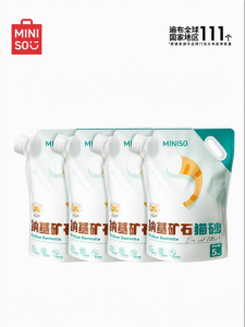 Miniso | Odor Controlling Dust Free Cat Litter 20kg
