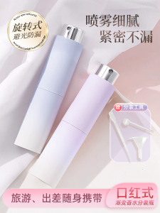 Portable Travel Size Perfume Splitter Glass Rotating Inner Bottle Lipstick Style Spray Bottle Sample Fragrance Divider