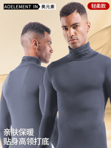 Mens Modal Thermal Underwear Half High Collar Slim Fit Long Sleeve Base Layer Shirt Thin Warm Top Sport Style Knitted Fabric