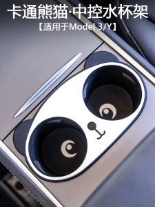 Tesla Model3Y Center Console Silicone Cup Holder Limiting Adapter Modification Interior Decoration Storage Accessories