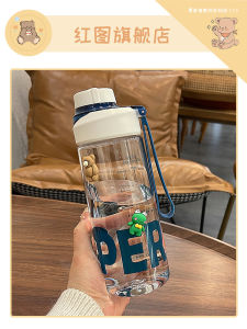 Minimalism Water Cup with Tea Infuser Men and Women Fitness Bottle Tritan Plastic Cup Student Portable Direct Drinking Cup