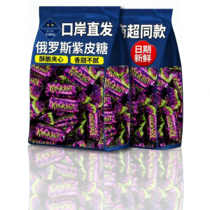 KUANGXIAOMING | Imported Russia Hazelnut Filled Chocolate Candy