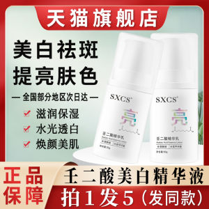 Kem Dưỡng Trắng Da Hyaluronic Acid 10% Tretinoin Acid Kojic Acid Kem Dưỡng Da Chống Lão Hóa Chống Nhăn Dưỡng Ẩm