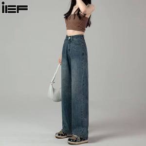IEF Quần Jean Ống Rộng Phong Cách Retro Cao Cấp Quần Ống Suông Đa Năng quần ông rộng suông nữ quần ống rộng nữ lưng cao quần tây xanh 2024