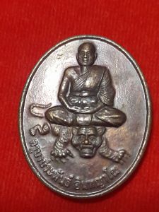เหรียญครูบาประพันธ์ อินทญาโณ จ.ลำปาง ปี ๒๕๔๘