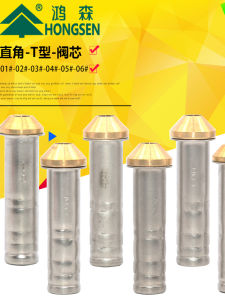 Hongsen Thermal Inner and Outer Expansion Valve Th22/134/404W Fit Danfoss TE Right Angle T-Type Thermal Valve Core