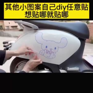 Sticker Sepeda Listrik Lucu & Ekspresi Senyum Unik